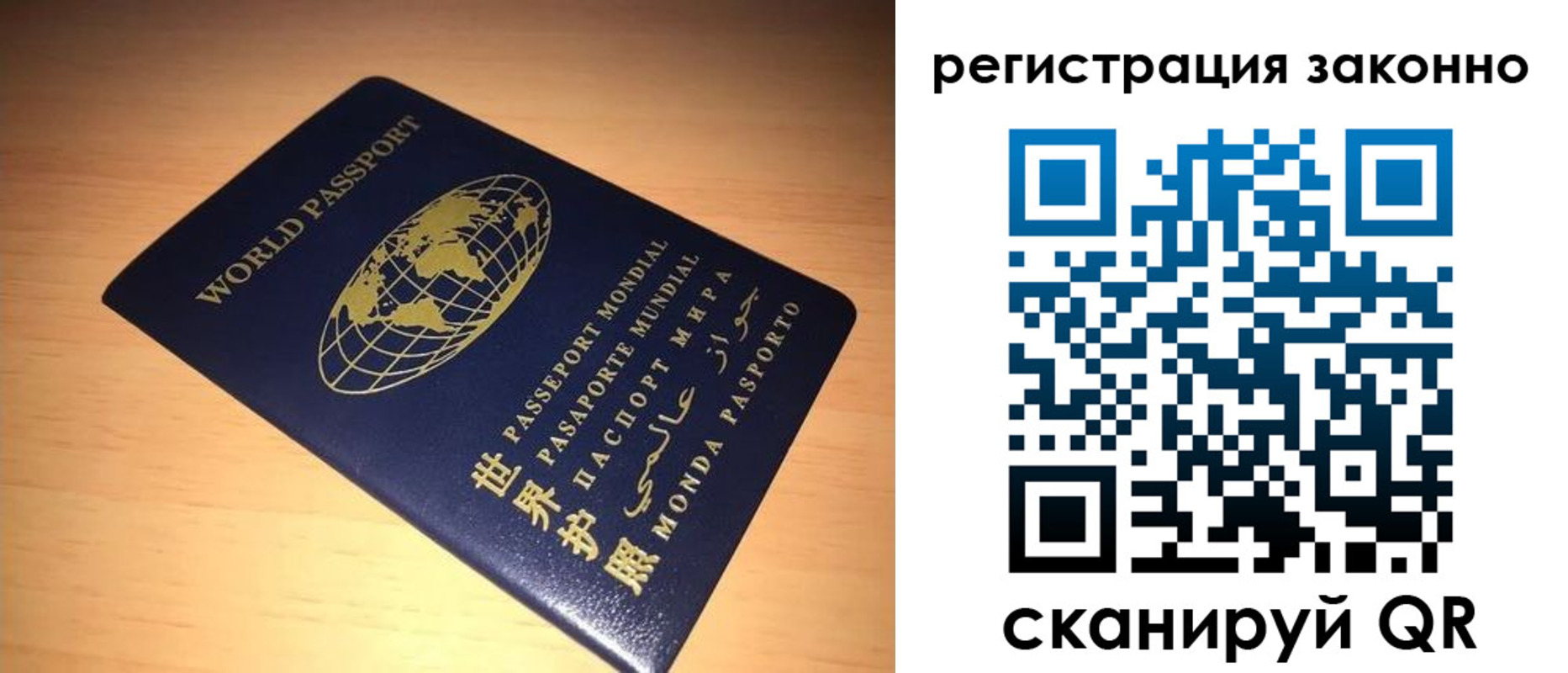 временная регистрация госуслуги в Великом Новгороде