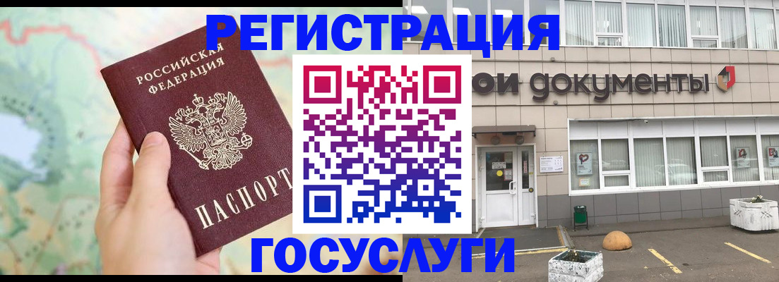 прописка гарантия в Великом Новгороде